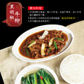 【赤豪家庭私廚】黑胡椒牛柳料理組8組(410g／組)_2