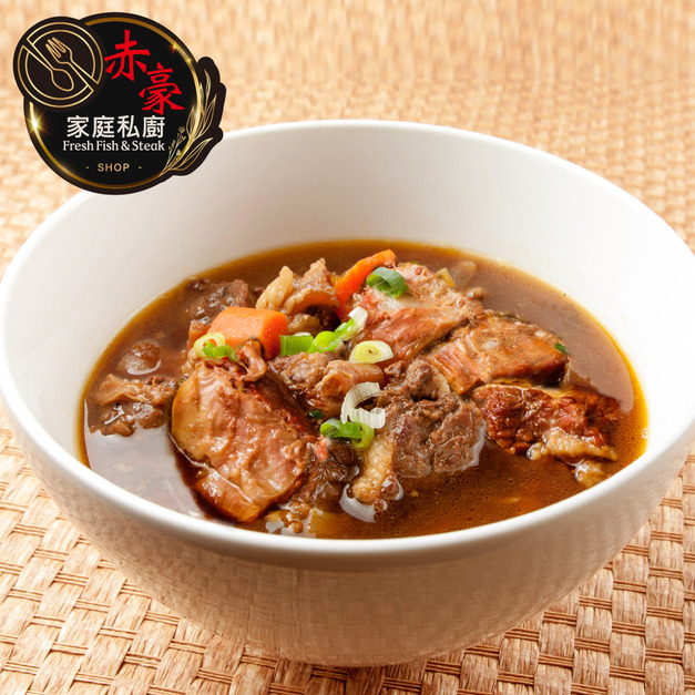 赤豪家庭私廚 紅燒酸菜牛肉湯4包(500g/包/肉重100g)