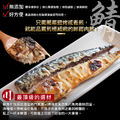 【小川漁屋】挪威惜福鯖魚1包（300g&plusmn;10%/包)_任選_2