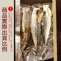 【小川漁屋】挪威惜福鯖魚1包（300g&plusmn;10%/包)_任選_4