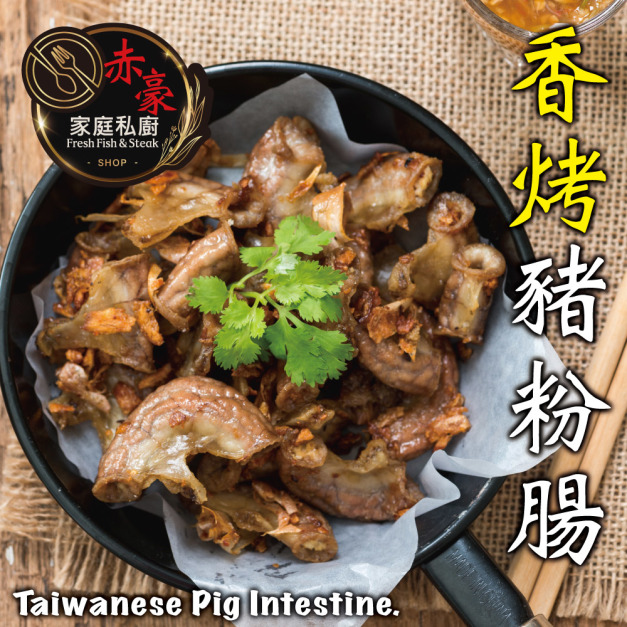 赤豪家庭私廚 香烤豬粉腸7包(100g&plusmn;10%/包)
