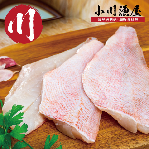 【小川漁屋】石狗公清肉片4包(500g&plusmn;10%/包/2-3片)