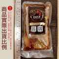 【赤豪家庭私廚】厚牛角煮6包(300g+-10%/包/固形物120g)_3