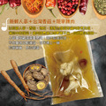 赤豪家庭私廚 人蔘香菇雞湯1包(600g±10%/包)_任選_2