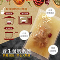 赤豪家庭私廚 豬肚雞湯1包(600g±10%/包)_任選_3