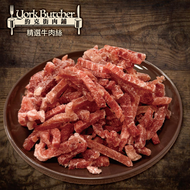 約克街肉鋪 精選牛肉絲9包(200g&plusmn;10%/包)