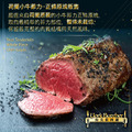 約克街肉鋪 荷蘭珍稀小牛菲力原裝1條(1300g+-10%/條)_1
