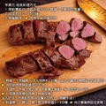 約克街肉鋪 羔羊腰內菲力1包(200g+-10%/包)_任選_2