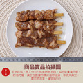 【約克街肉舖】孜然羊肉串18串(40g&plusmn;10%/串_3串/包)_1