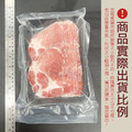 約克街肉鋪 精選台灣豬梅花肉片1包(250g&plusmn;10%/包)_任選 Premium Taiwan Pork Collar Slices_1