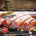 約克街肉舖 台灣國產德式香腸1包（50公克&plusmn;10％/支/6支1包)＿任選 Taiwanese German Sausage_4