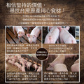 【約克街肉舖】台灣國產德式香腸7包（50g&plusmn;10％/支/6支1包)_5