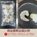 小川漁屋 特大安心開背蝦仁8包(300g&plusmn;10%/包)_4