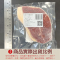 約克街肉鋪 澳洲小牛嫩肩牛排8片（100g&plusmn;10%/片）_1