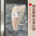 小川漁屋 台灣純海水低密度養殖鱸魚清肉排6片（100~200g/片）_1