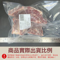 豪鮮牛肉 南美草飼之星全天然牛腱切塊1包（500g&plusmn;10%/包）_任選 South American Grass-Fed Premium Beef Shank Chunks_1