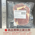 豪鮮牛肉 南美草原之心全天然肋眼牛排1片(100g&plusmn;10%/片)_任選 South American Grassland Natural Ribeye Steak (1 pc, 100g &plusmn;10%)_1