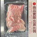 約克街肉鋪 精選台灣豬五花肉片1包(250g&plusmn;10%/包)_任選 Premium Taiwan Pork Belly Slices_1