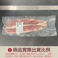 豪鮮牛肉 美國安格斯雪花無骨牛小排3片(200g&plusmn;10%/片)_1