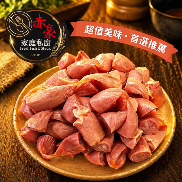赤豪家庭私廚  惜福小熱狗1包(300g&plusmn;10%/包頭尾段)_任選Value Mini Hot Dogs (End Cuts)
