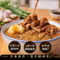 赤豪家庭私廚 香滷豬大腸1包 (200g&plusmn;10%/包/固形物120g)_任選Braised Pork Large Intestines_4