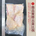赤豪家庭私廚 生醃椒鹽帶骨雞腿排1包(600g&plusmn;10%/包/約4片)_任選Raw Salt & Pepper Marinated Bone-in Chicken Thigh_1