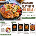 赤豪家庭私廚 生醃椒鹽帶骨雞腿排1包(600g&plusmn;10%/包/約4片)_任選Raw Salt & Pepper Marinated Bone-in Chicken Thigh_2
