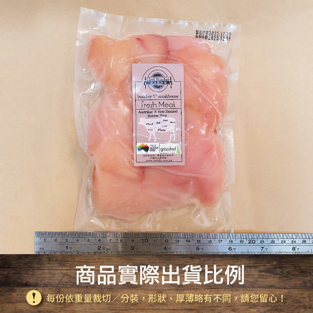 箱購批發 純淨台灣國產雞胸肉丁80包(200g&plusmn;10%/包)Pure Taiwan Diced Chicken Breast