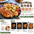 赤豪家庭私廚 生醃椒鹽帶骨雞腿排6包(600g&plusmn;10%/包/約4片)_2
