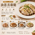 赤豪家庭私廚 椒鹽帶骨雞腿20支(170g+-10%/支/每包2支)_4