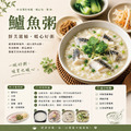小川漁屋 台灣純海水低密度養殖鱸魚清肉排1片（100~200g/片）_任選 Taiwan Seabass Fillet (Low-Density Seawater Farmed)_3