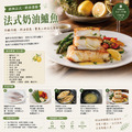 小川漁屋 台灣純海水低密度養殖鱸魚清肉排1片（100~200g/片）_任選 Taiwan Seabass Fillet (Low-Density Seawater Farmed)_4