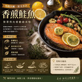 小川漁屋 智利巨大厚切鮭魚1片(450g&plusmn;10%/片)_任選_1
