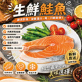 小川漁屋 智利巨大厚切鮭魚1片(450g&plusmn;10%/片)_任選_2