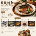 小川漁屋 野生挪威薄鹽鯖魚10片(100g&plusmn;10%/片_純重無紙板)_3