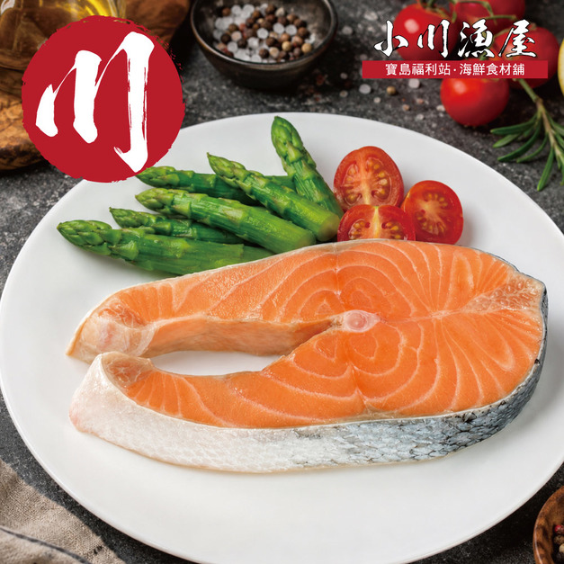 買5送5【小川漁屋】巨大厚切鮭魚5片送家常鮮魚片5片(厚切鮭魚450g/片、家常鮮魚90g/片)