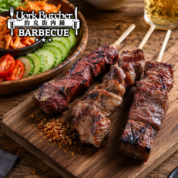 約克街肉舖 孜然牛肉串3串(40g+-10%/串/3串1包) _任選Cumin Beef Skewers