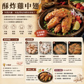 約克街肉鋪 台灣國產嚴選雞中翅1包(1000g&plusmn;10%/包)_任選Taiwan Chicken Mid Wings_3