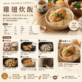 約克街肉鋪 台灣國產嚴選雞中翅1包(1000g&plusmn;10%/包)_任選Taiwan Chicken Mid Wings_5