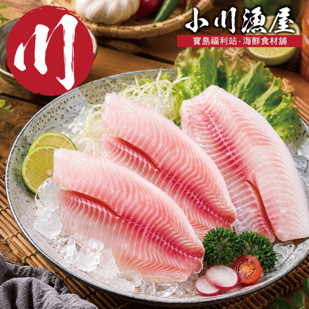 小川漁屋 外銷用台灣鯛魚片1片(100~150g/片)_任選 Premium Taiwan Tilapia Fillet (Export Grade)