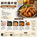 赤豪家庭私廚 椒鹽鮮嫩雞中翅1包(500g&plusmn;10%/包)_任選_4