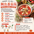 小川漁屋 外銷用台灣鯛魚片1片(100~150g/片)_任選 Premium Taiwan Tilapia Fillet (Export Grade)_6