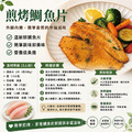 小川漁屋 外銷用台灣鯛魚片1片(100~150g/片)_任選 Premium Taiwan Tilapia Fillet (Export Grade)_5
