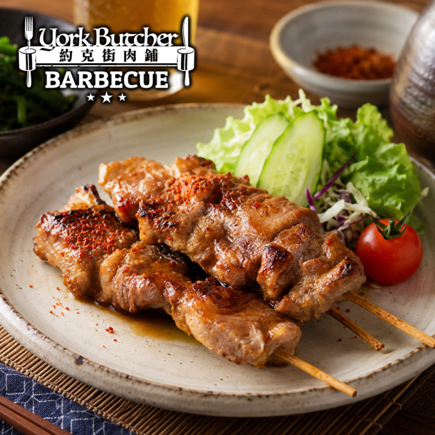 約克街肉舖 胡椒豬肉串3串(50g+-10%/串/3串1包)_任選  Pepper Pork Skewers