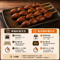 約克街肉舖 醬燒雞心串3串(40g+-10%/串/3串1包)_任選 Teriyaki Chicken Heart Skewers_3