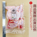 約克街肉鋪 台灣國產嚴選雞中翅1包(1000g&plusmn;10%/包)_任選Taiwan Chicken Mid Wings_1
