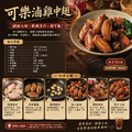 約克街肉鋪 台灣國產嚴選雞中翅1包(1000g&plusmn;10%/包)_任選Taiwan Chicken Mid Wings_6