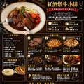 豪鮮牛肉 美國安格斯雪花無骨牛小排1片(200g&plusmn;10%/片)_任選 US Angus Boneless Short Ribs (Marbled)_4