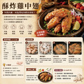 約克街肉鋪 台灣國產嚴選雞中翅2包(1000g&plusmn;10%/包)_1