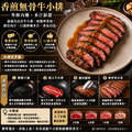 豪鮮牛肉 美國安格斯雪花無骨牛小排1片(200g&plusmn;10%/片)_任選 US Angus Boneless Short Ribs (Marbled)_6